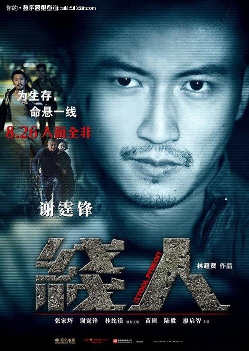 如何在学位网打印学位认证书