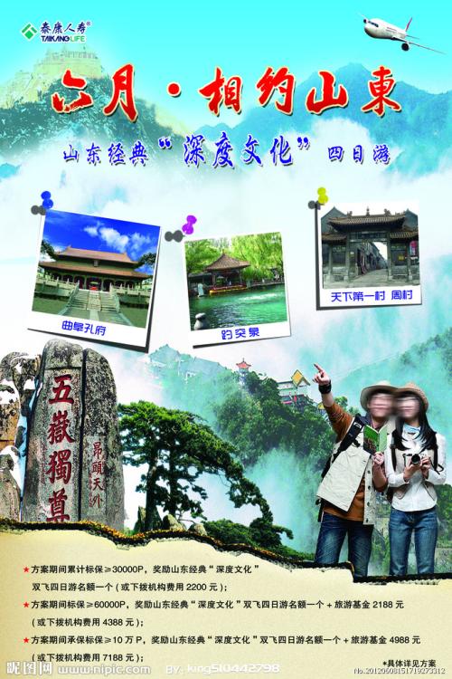 农业银行转账明细图需要什么资料